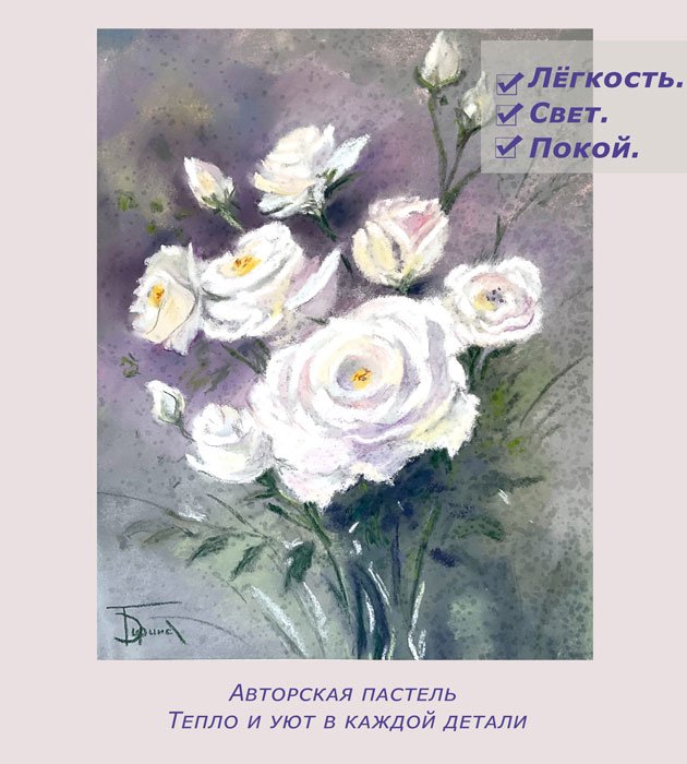 Белые розы. Тихий натюрморт - 4